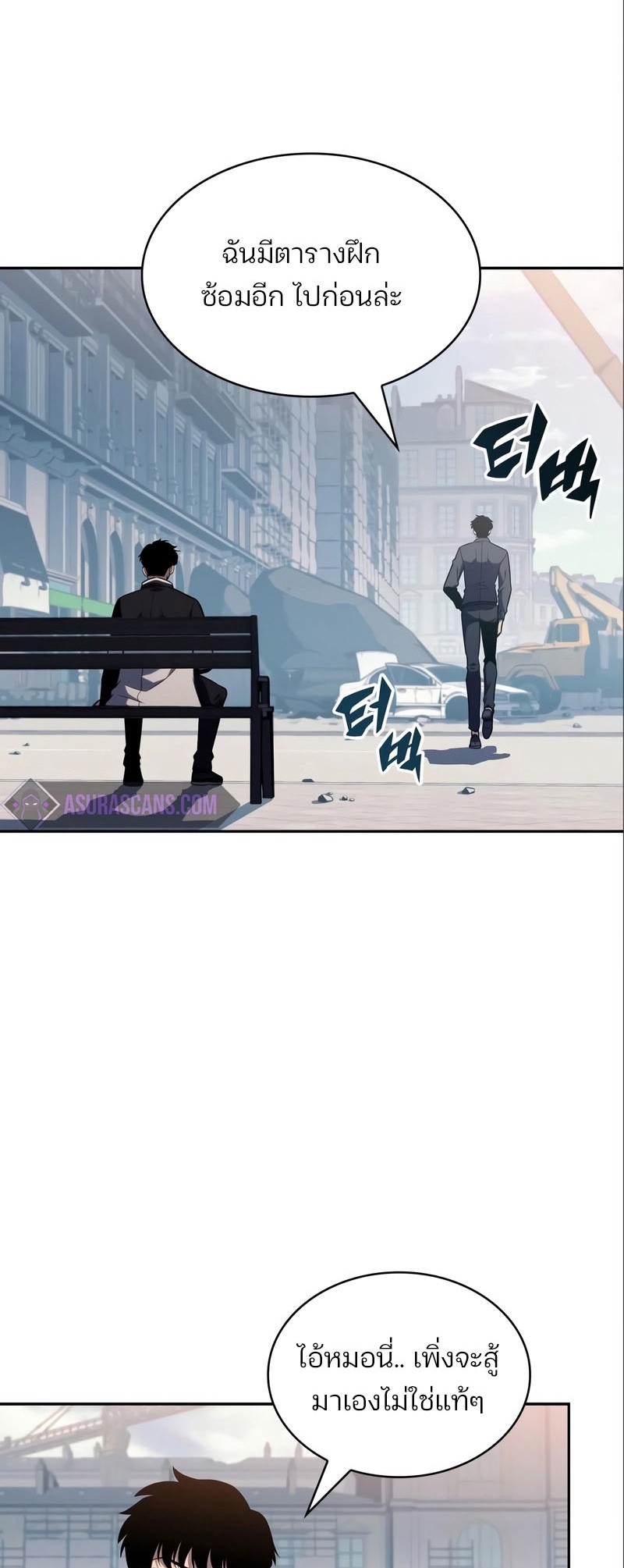 Page page-037 of Chapter_127